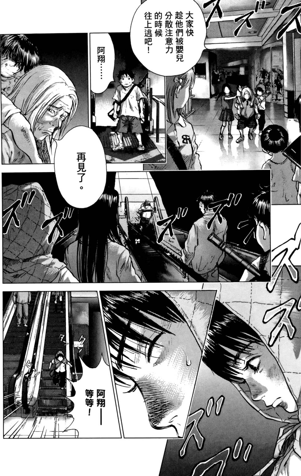 第177页