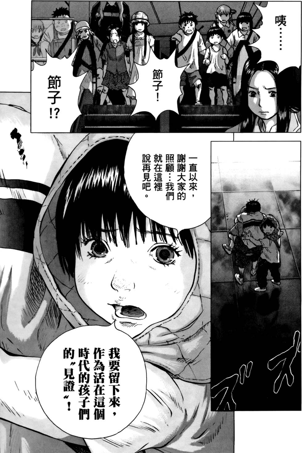 第178页