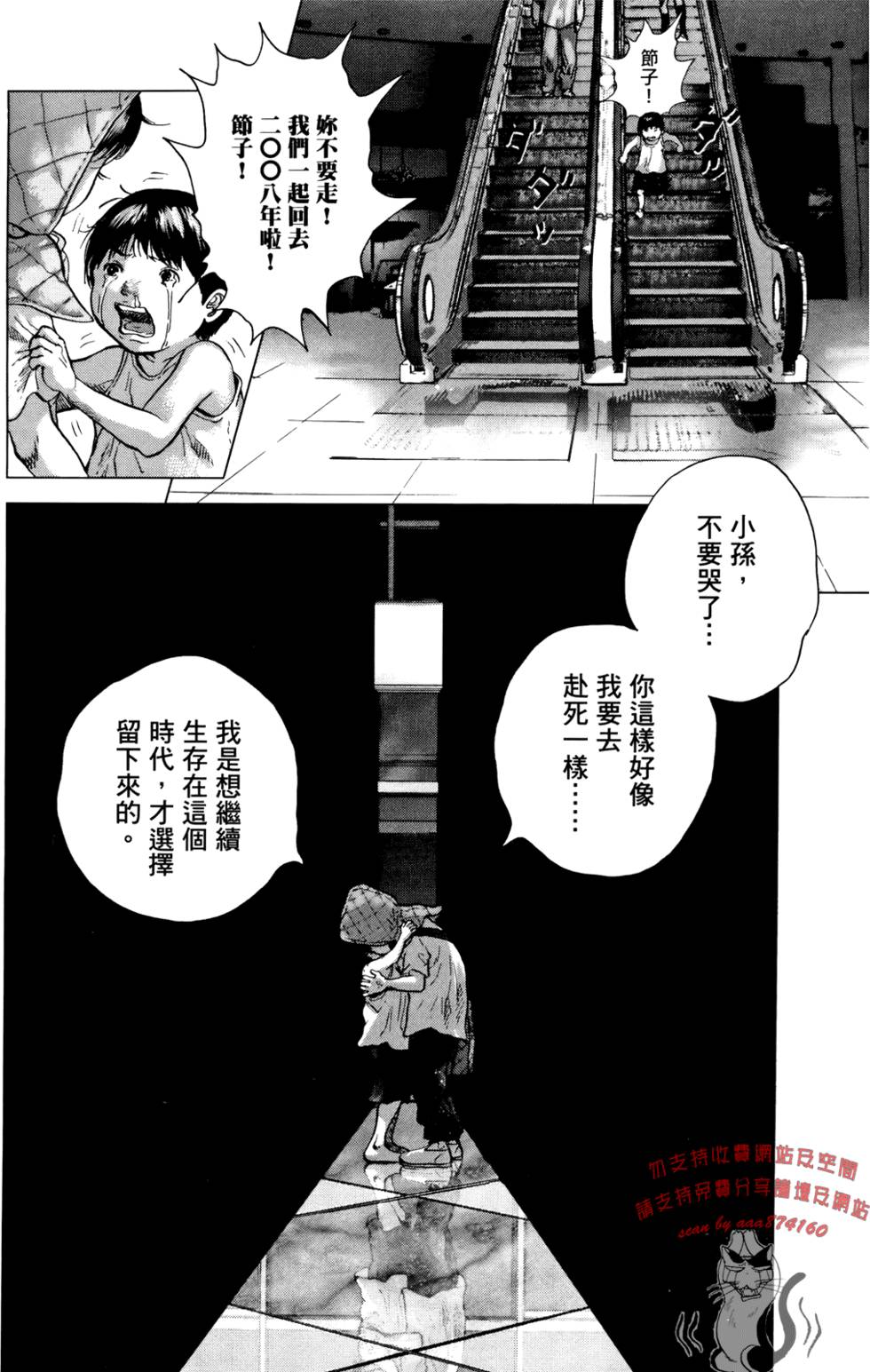 第179页