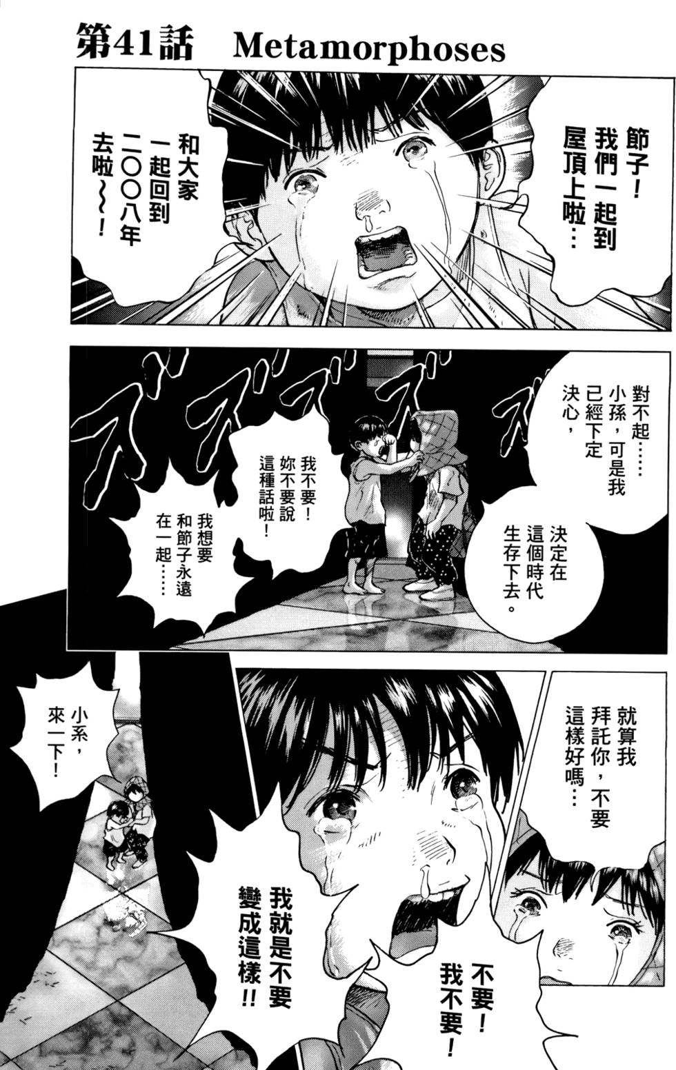 第180页