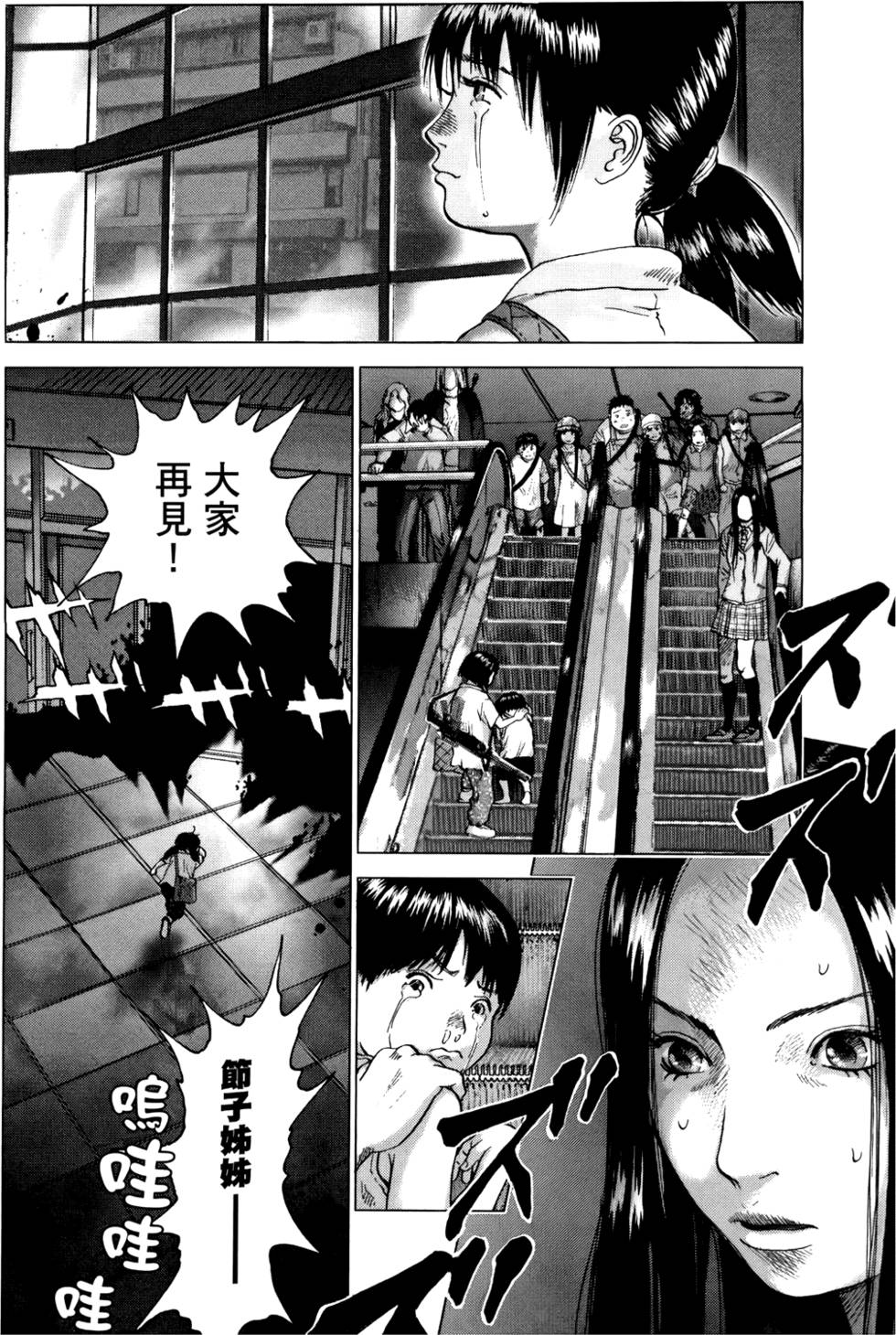 第183页