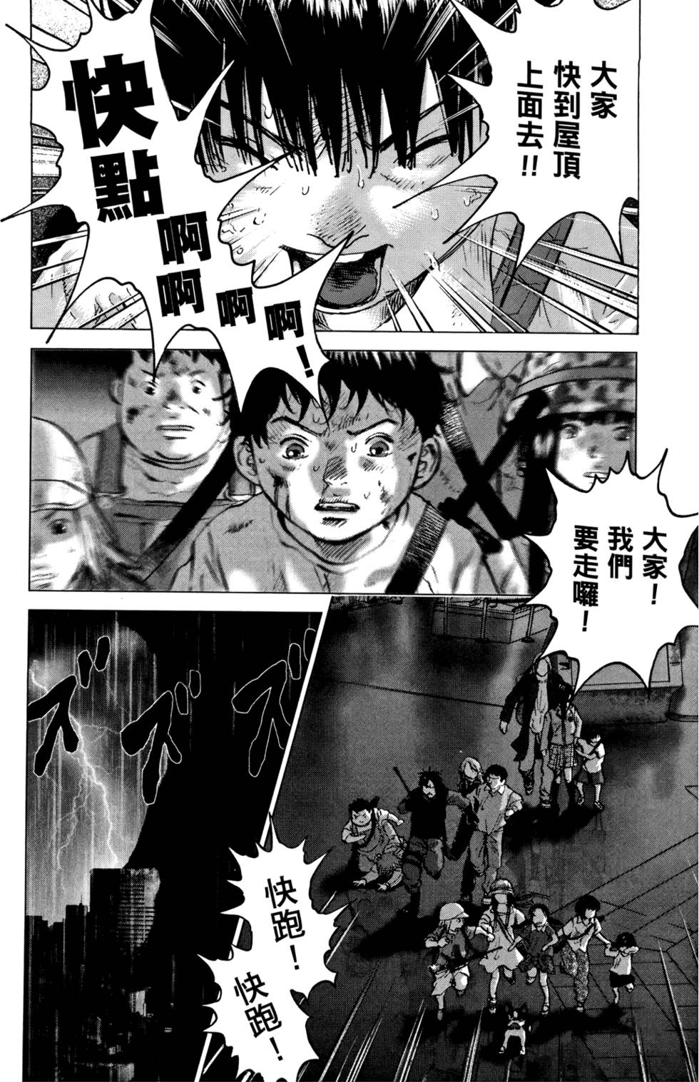 第187页