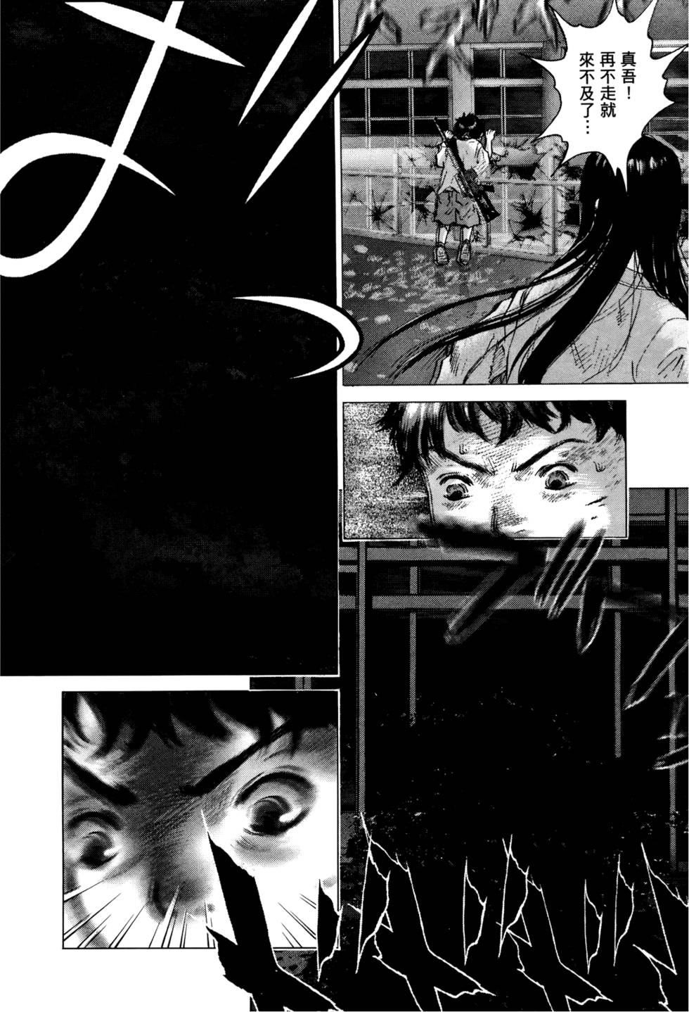 第191页