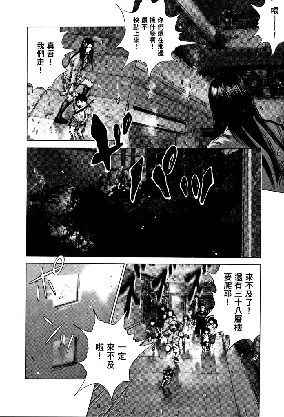 第197页