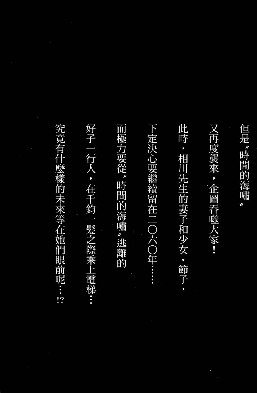 第201页