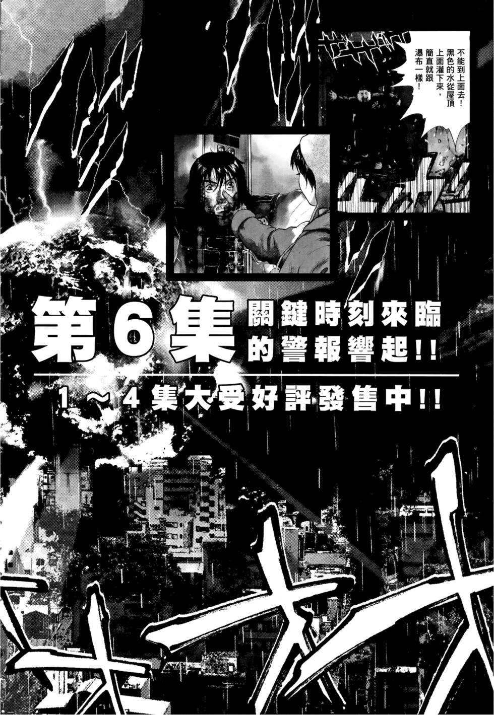第202页
