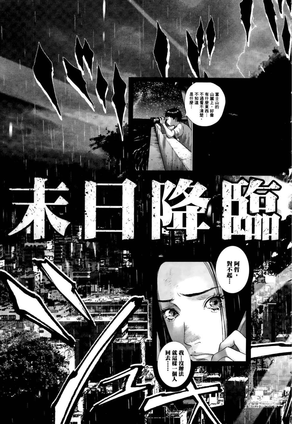 第203页
