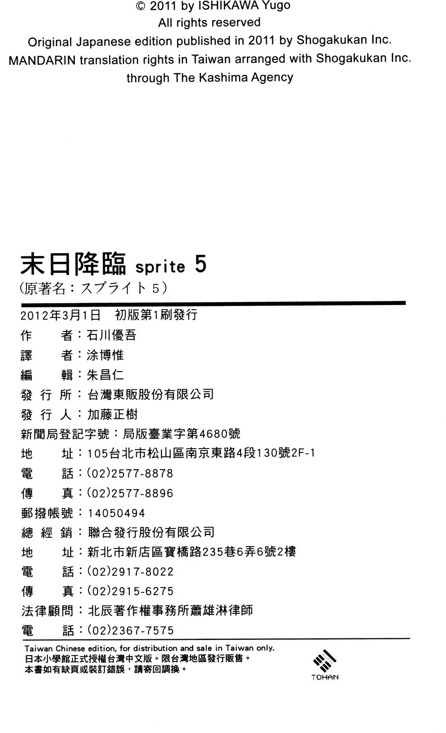 第204页