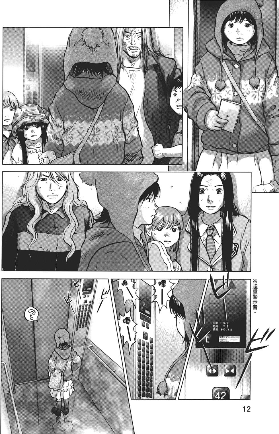 第11页