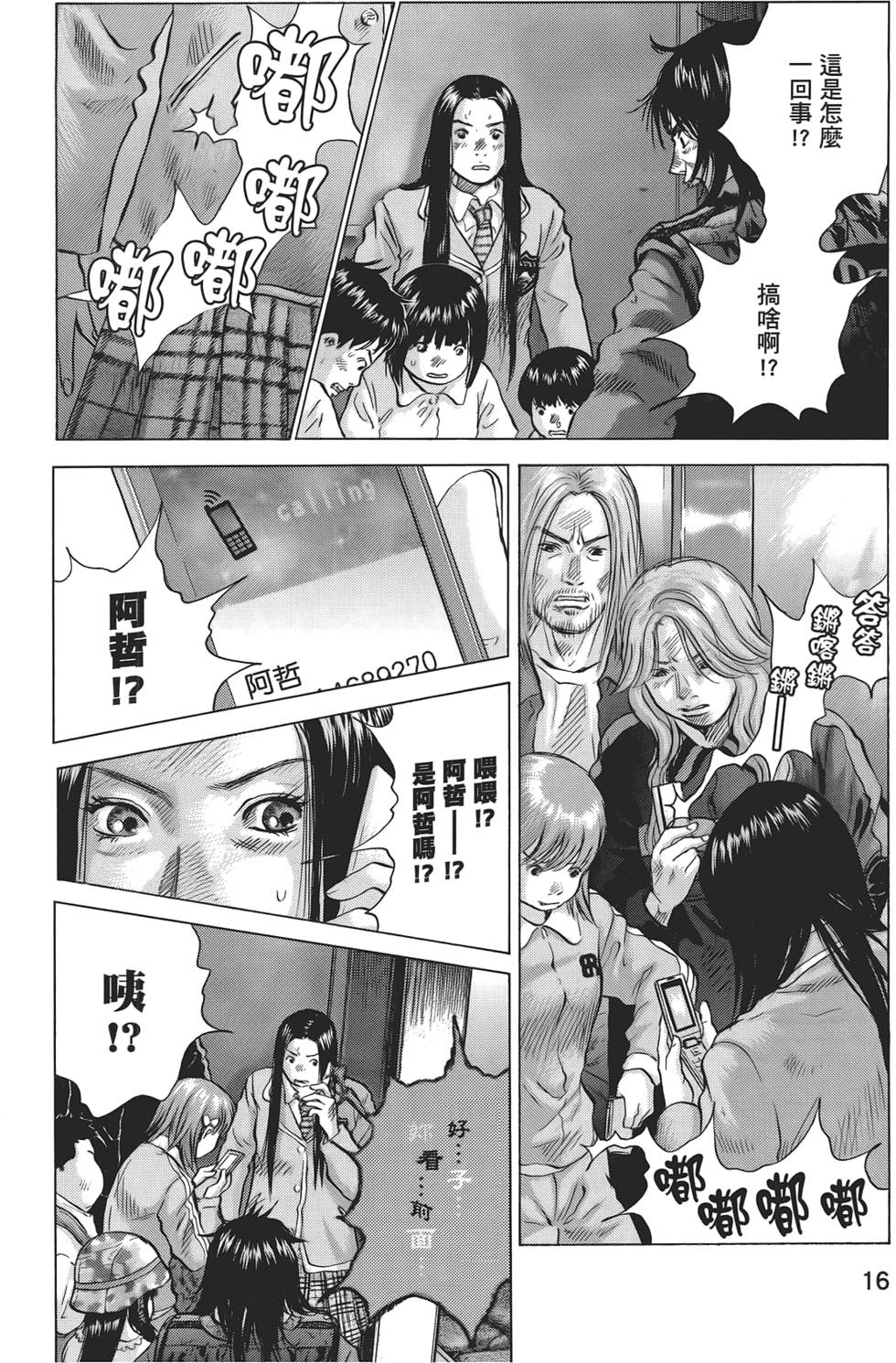 第15页