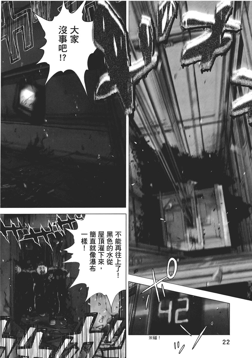 第21页
