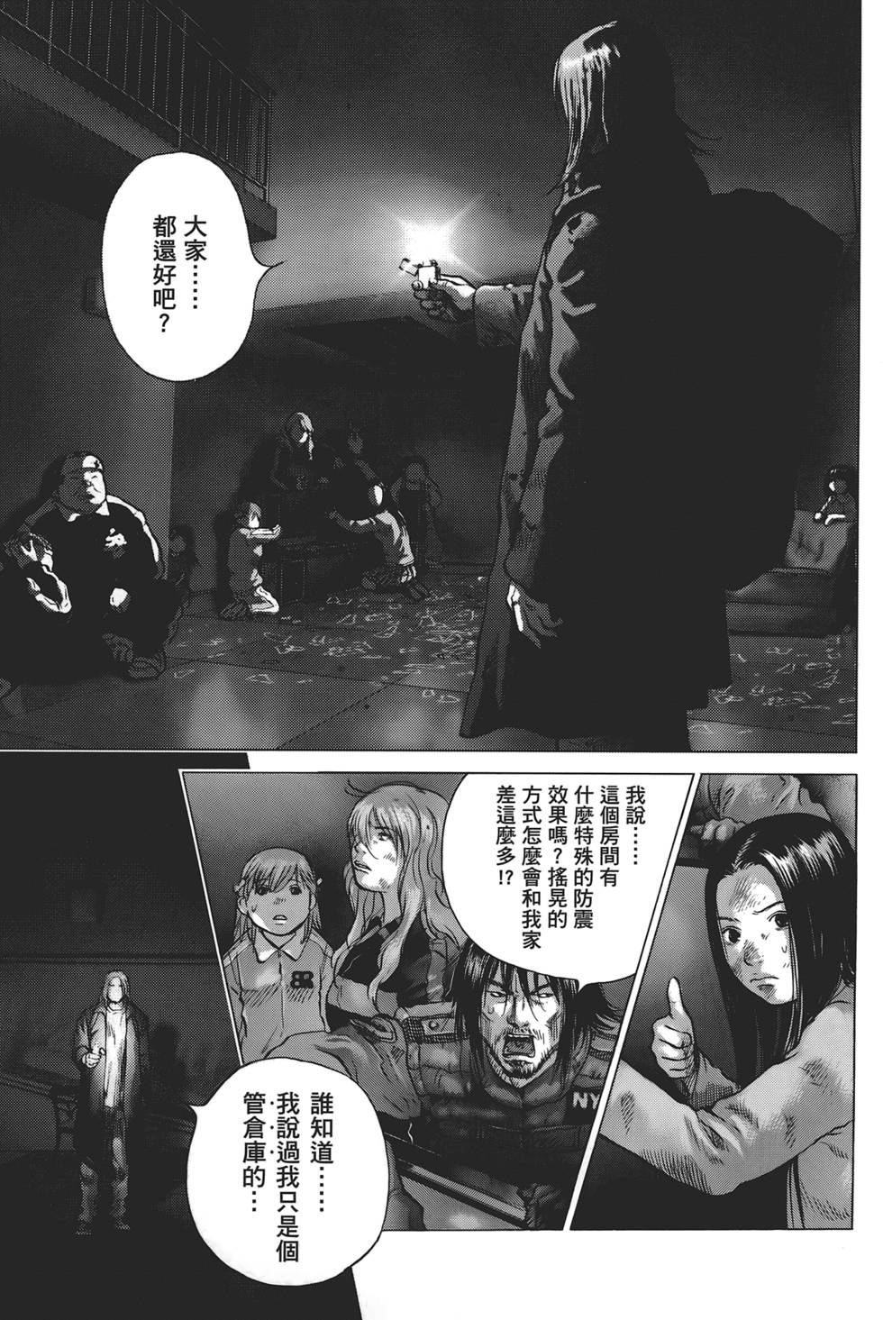 第30页