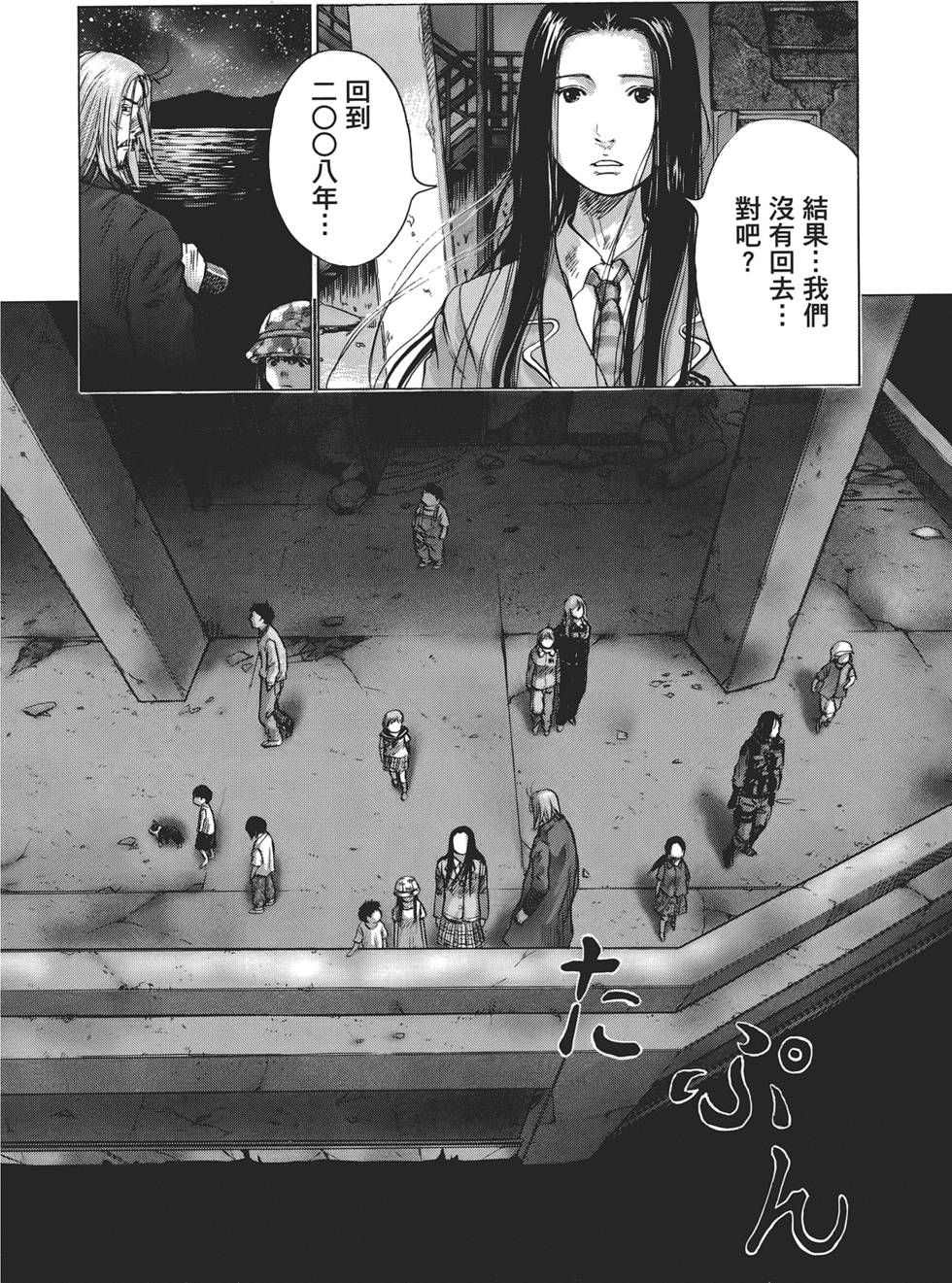 第39页