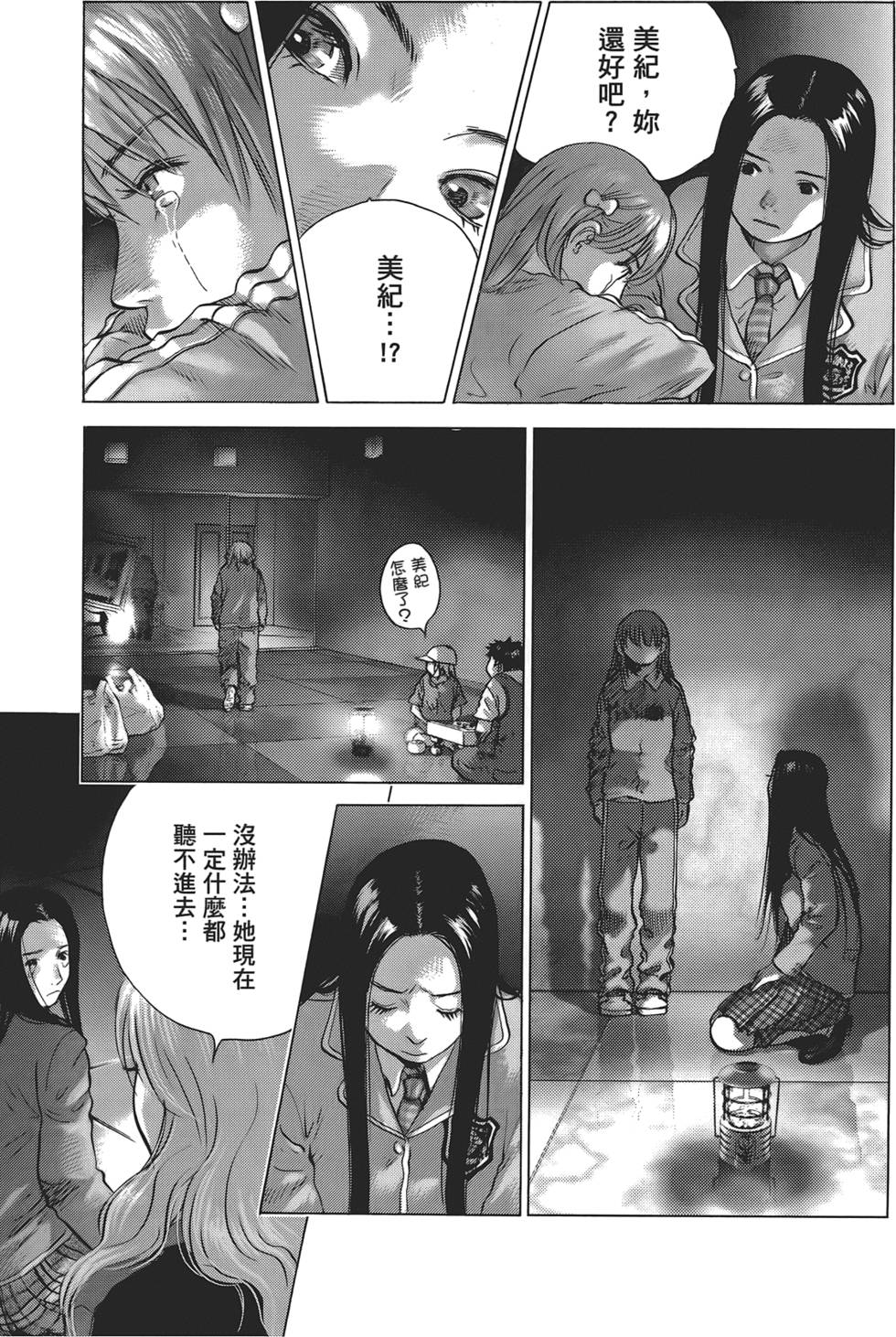 第42页