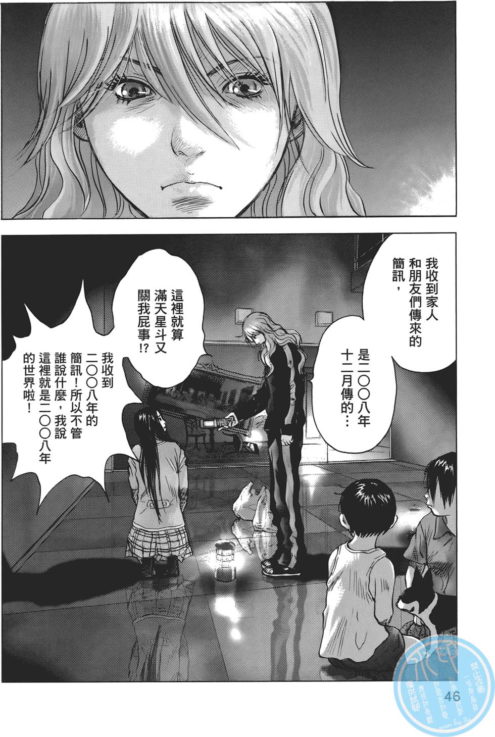 第43页