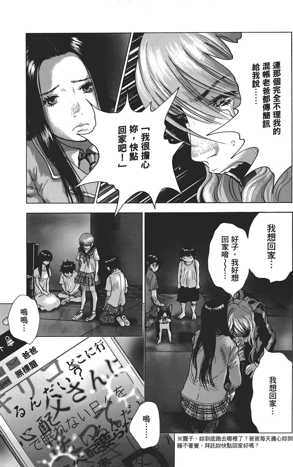 第44页