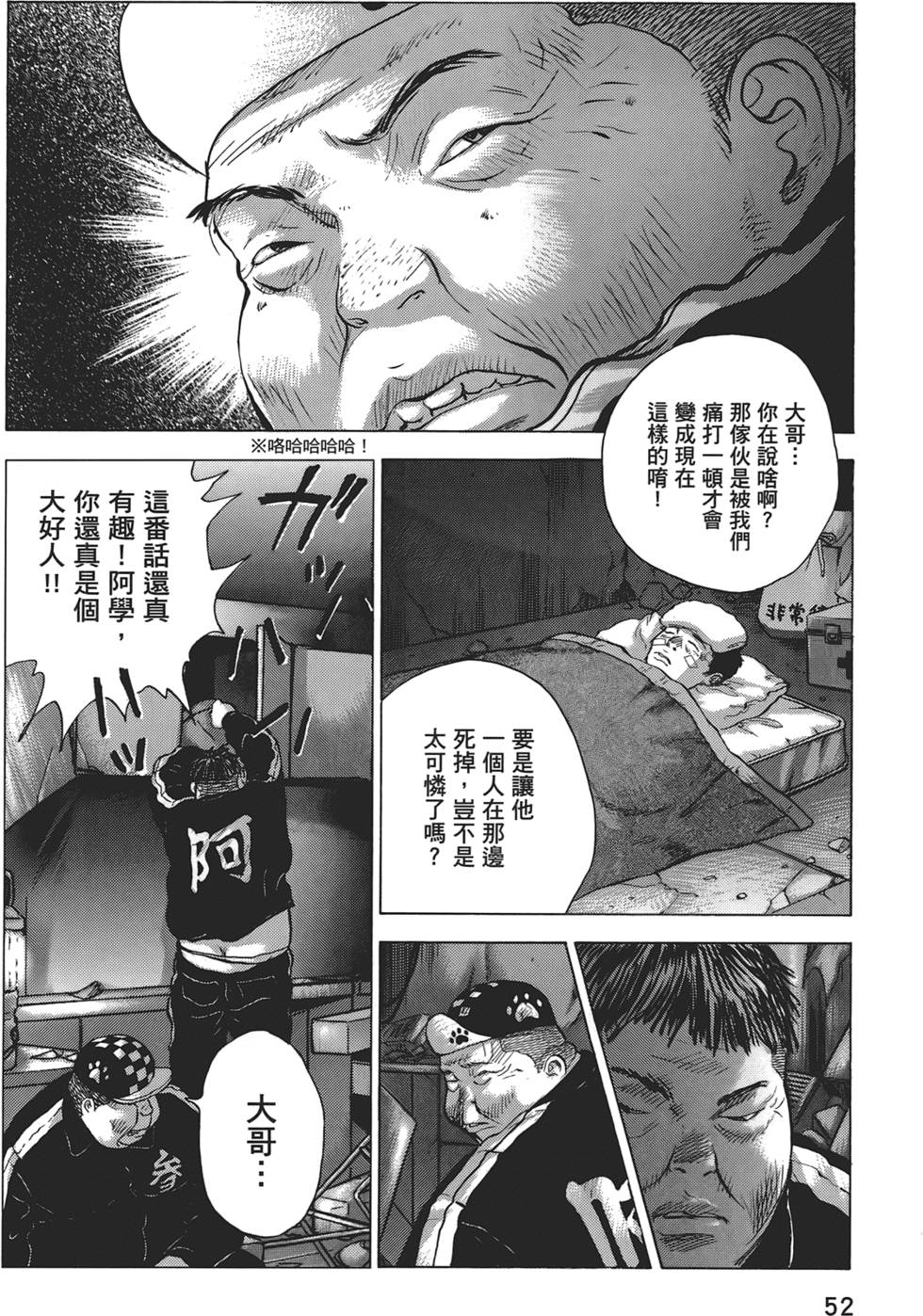 第49页