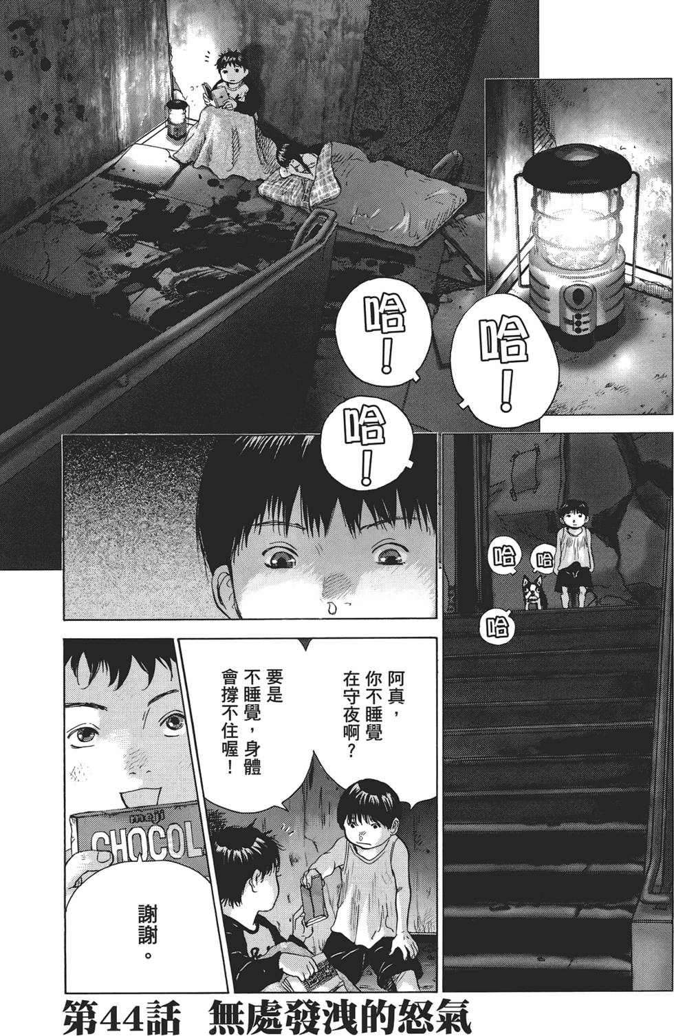 第56页