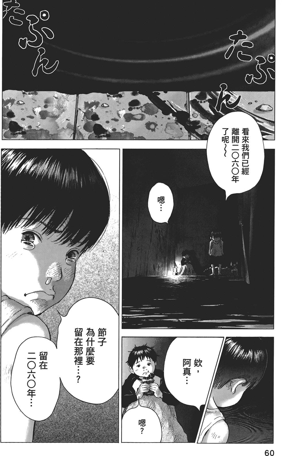 第57页
