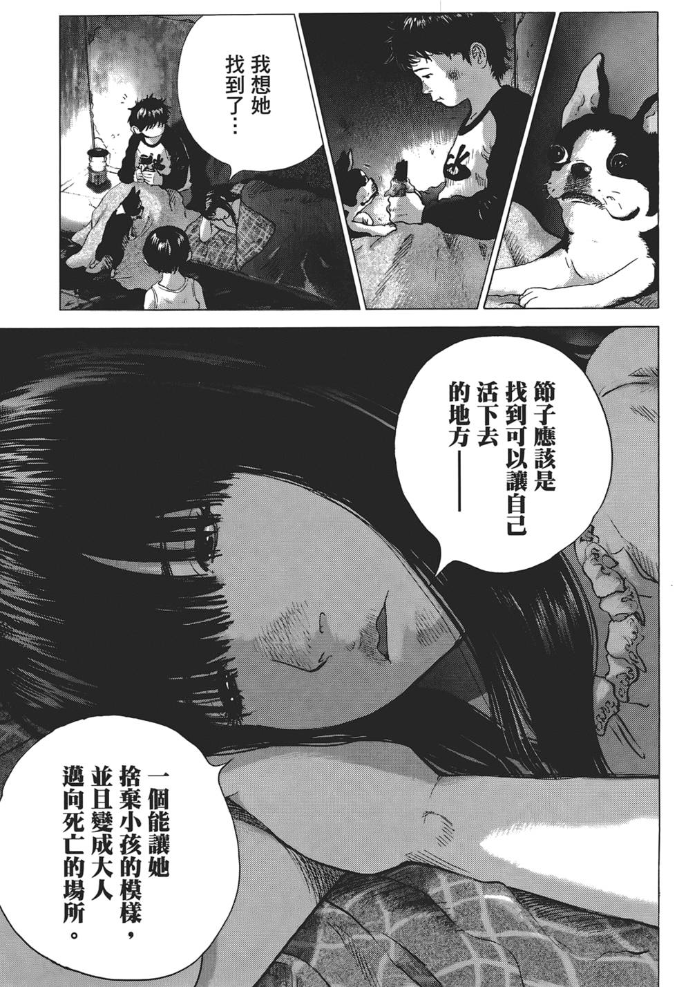 第58页