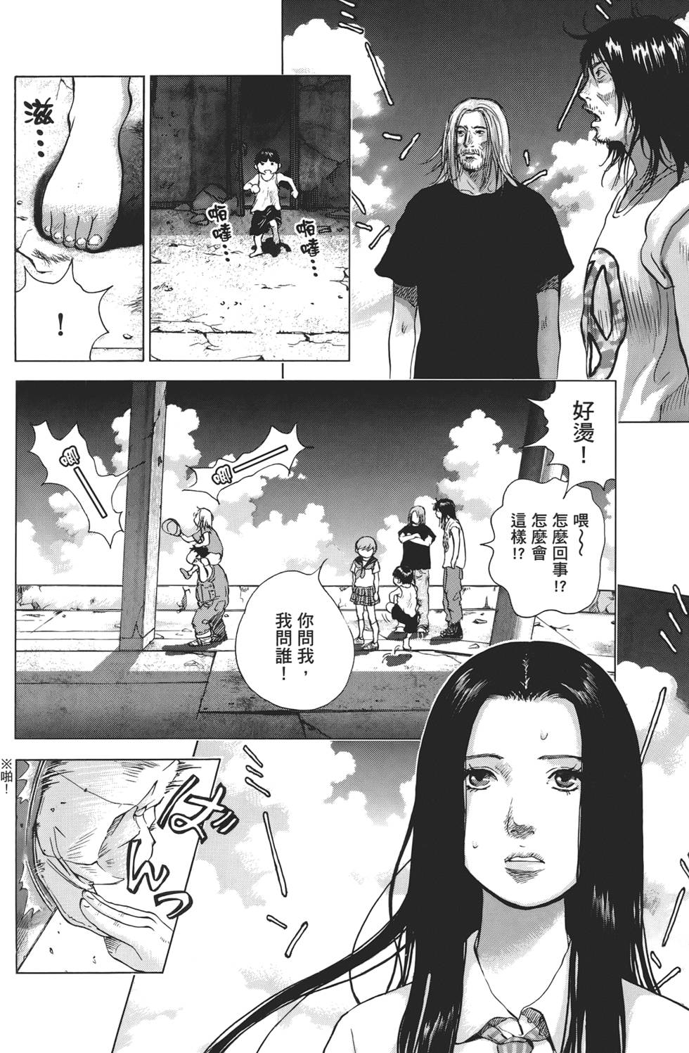 第63页
