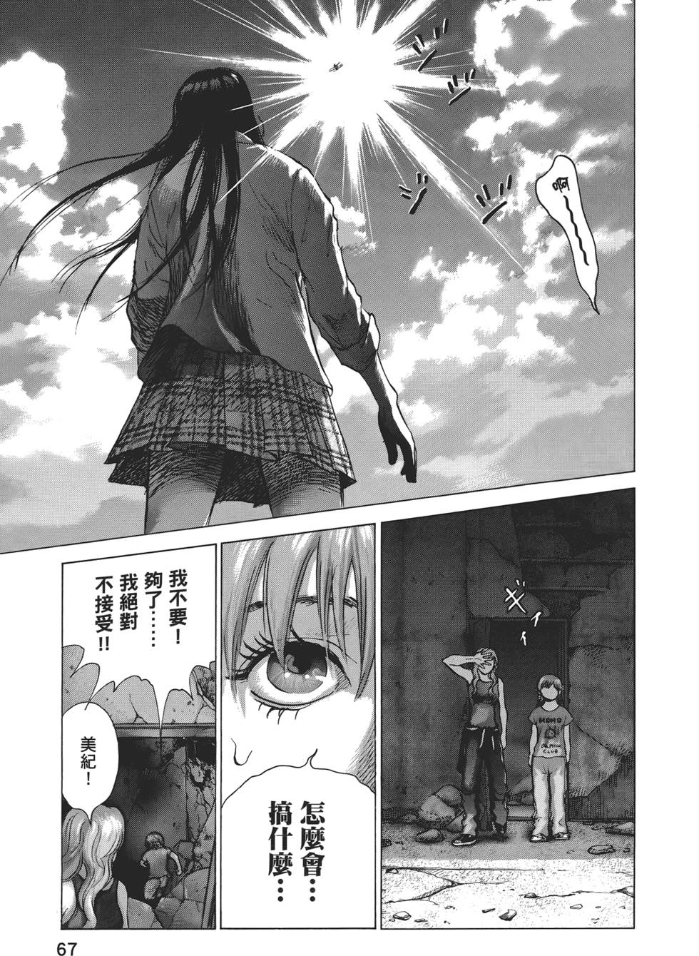 第64页