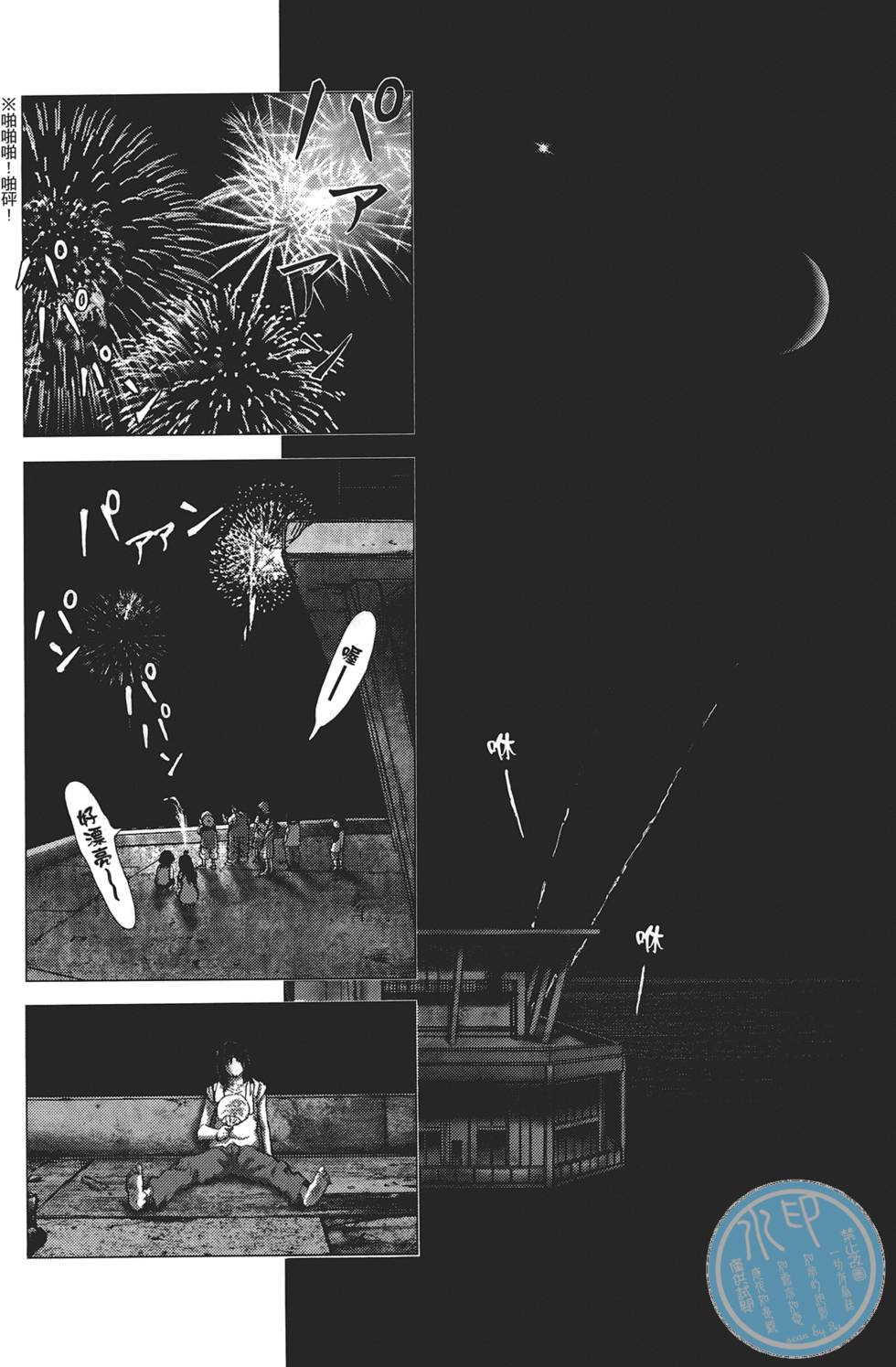 第65页
