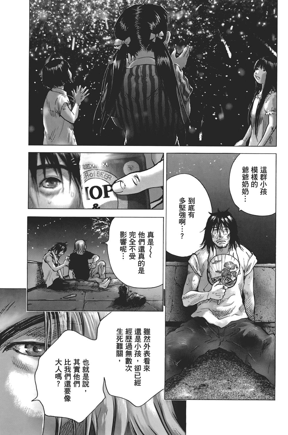 第66页