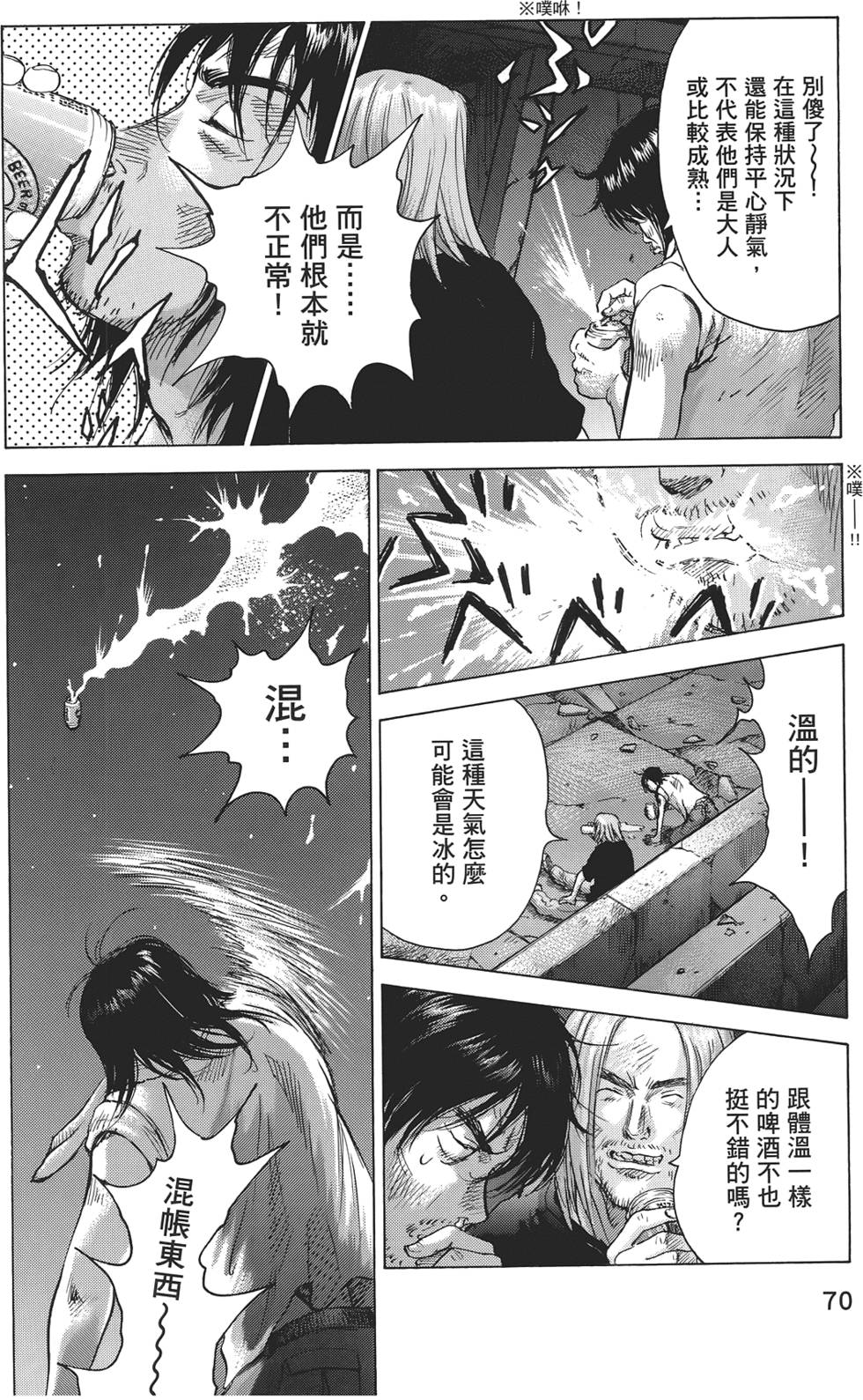 第67页