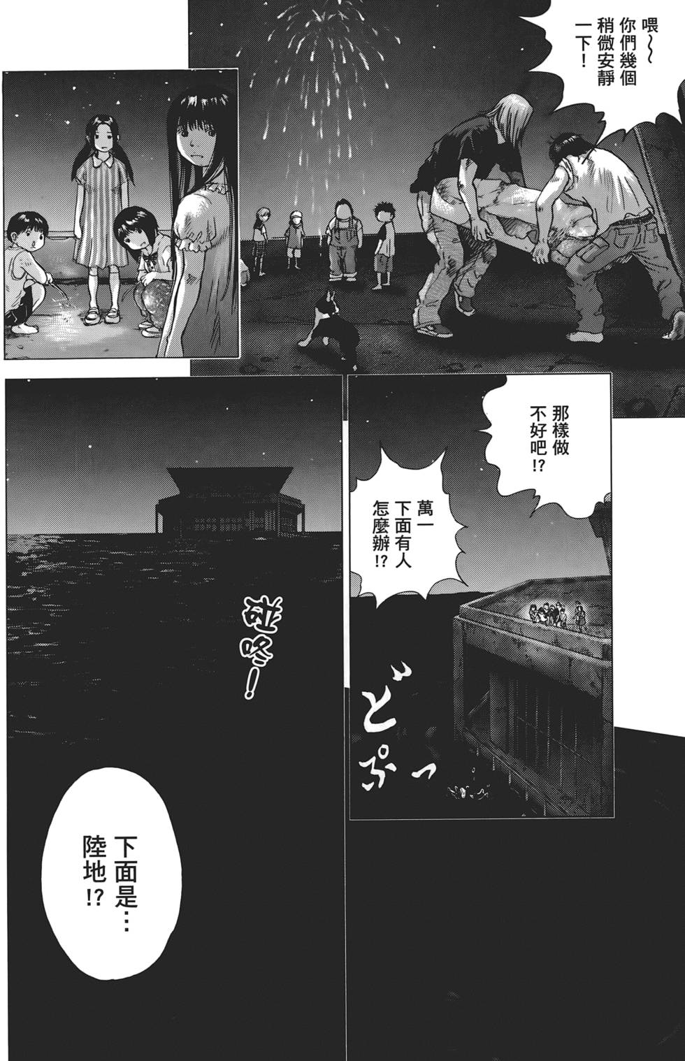第69页