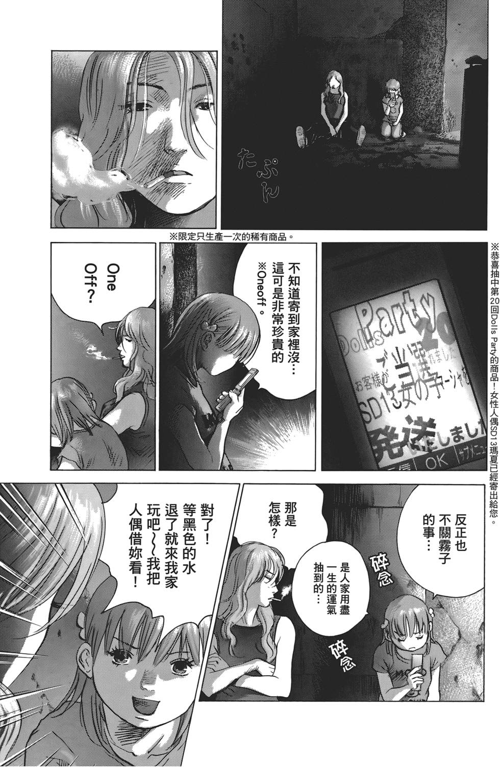 第70页