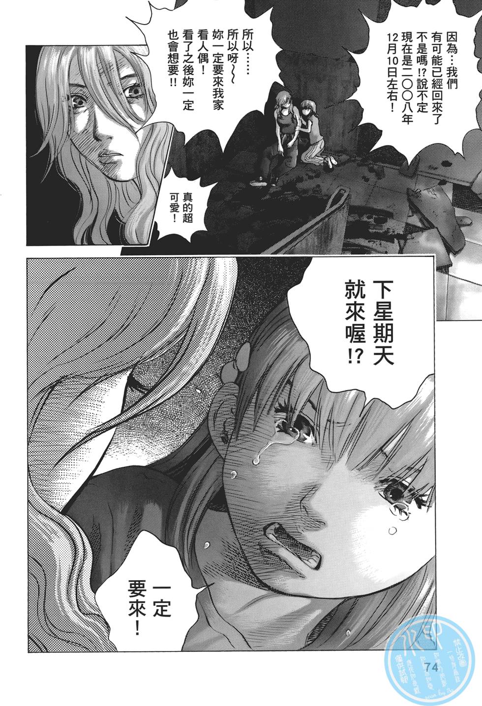 第71页