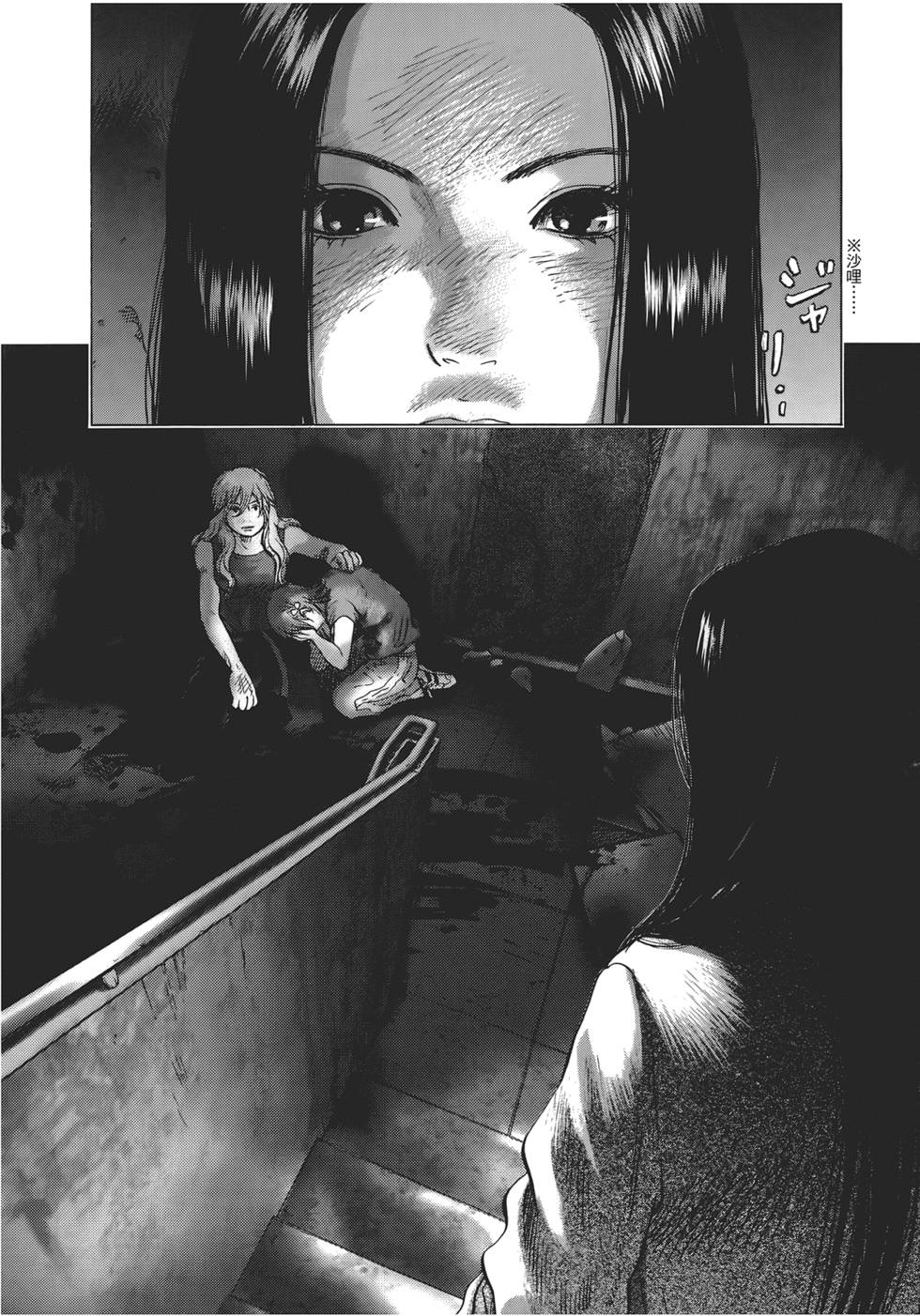 第73页