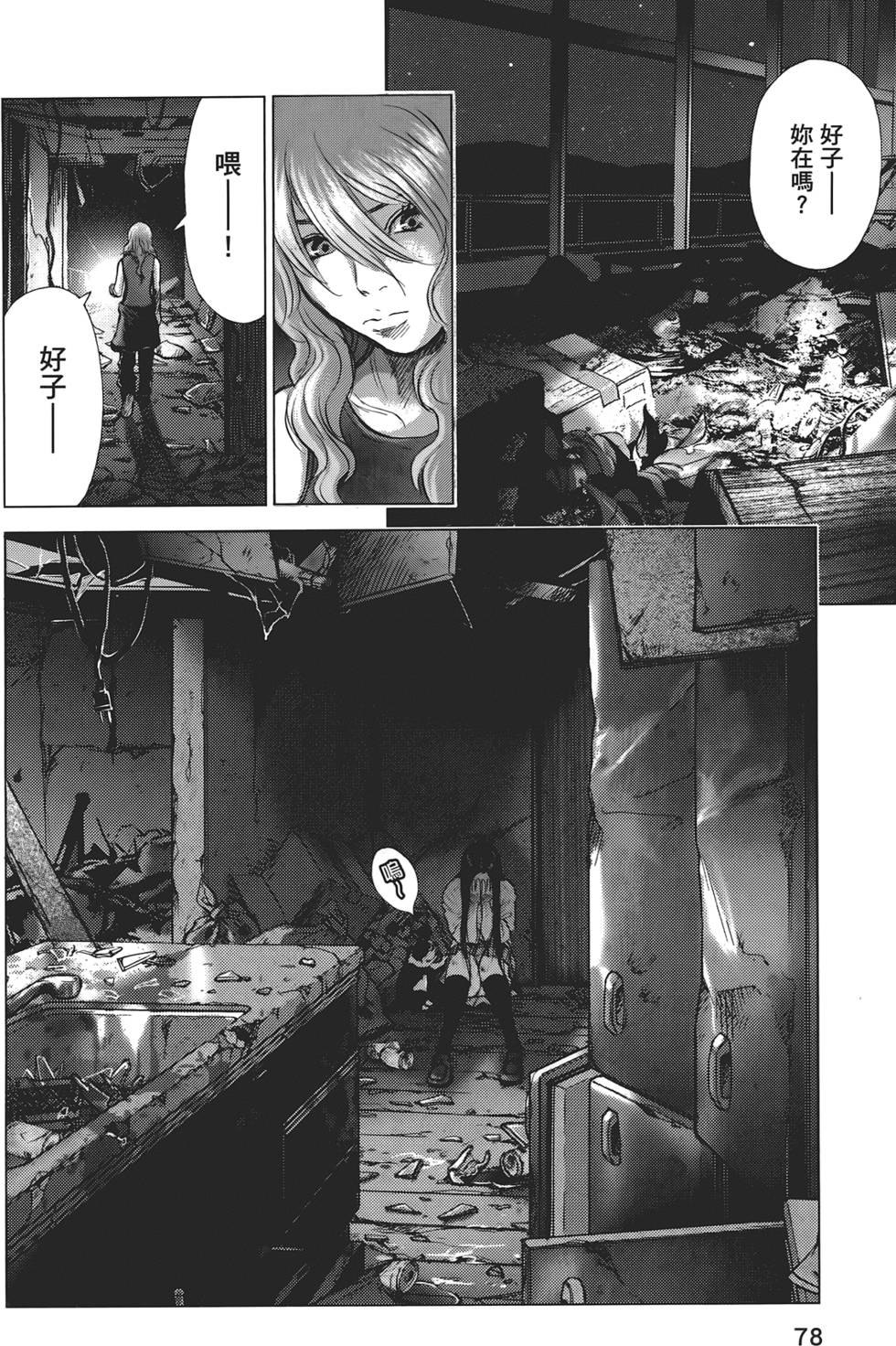第75页