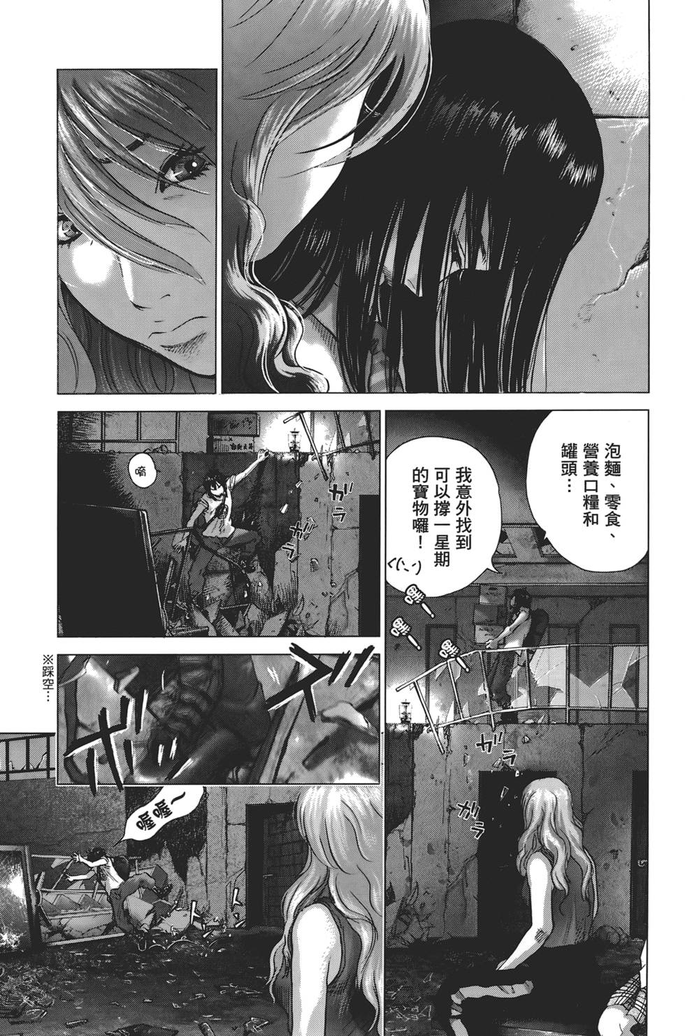第78页
