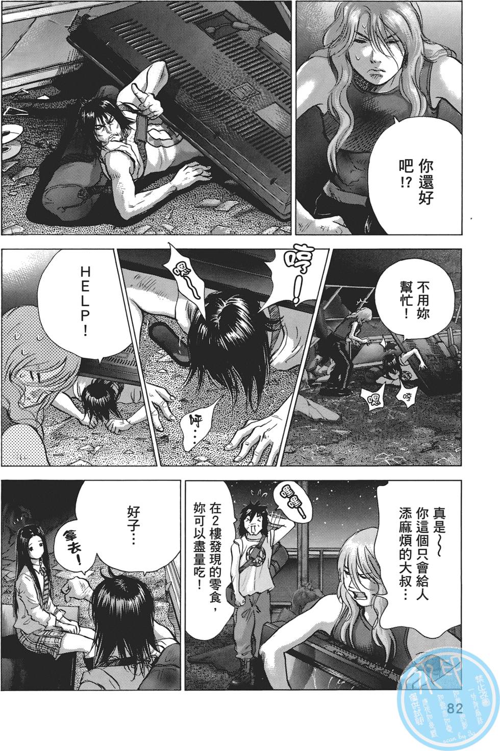 第79页