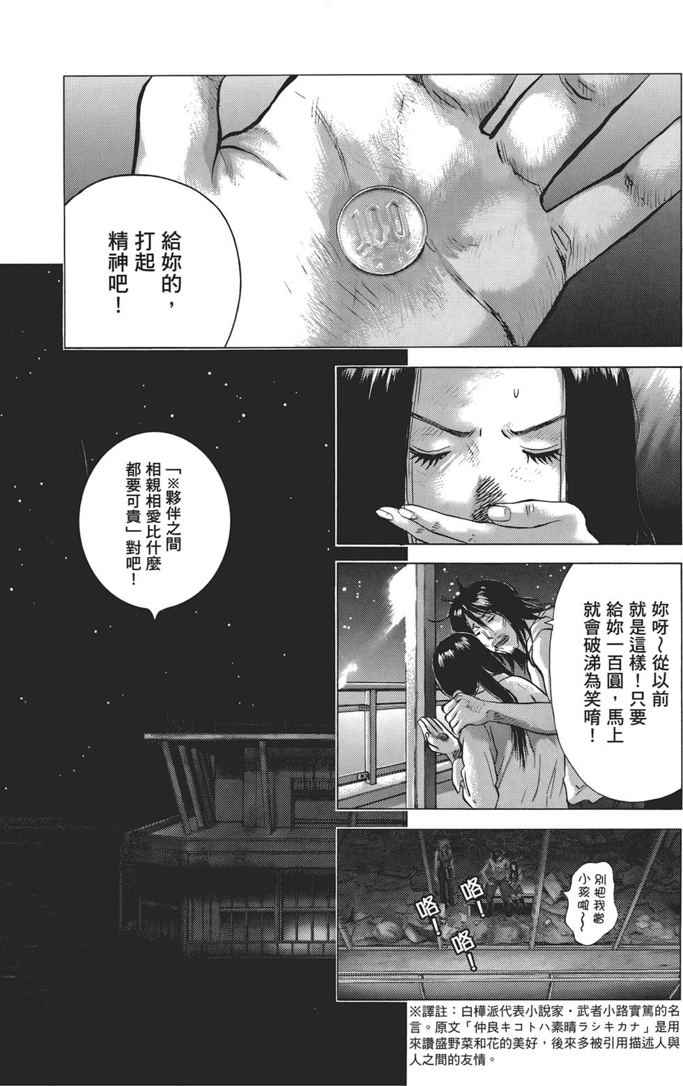 第80页