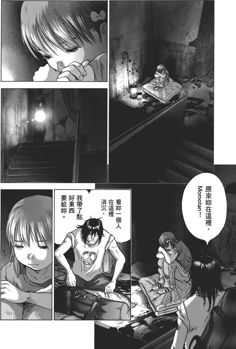 第81页