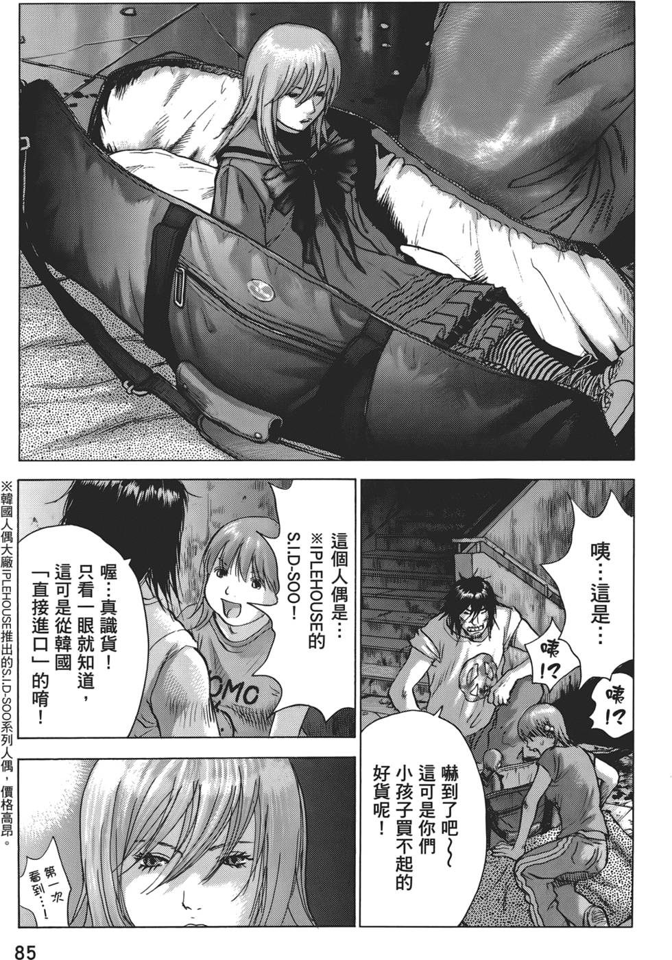 第82页