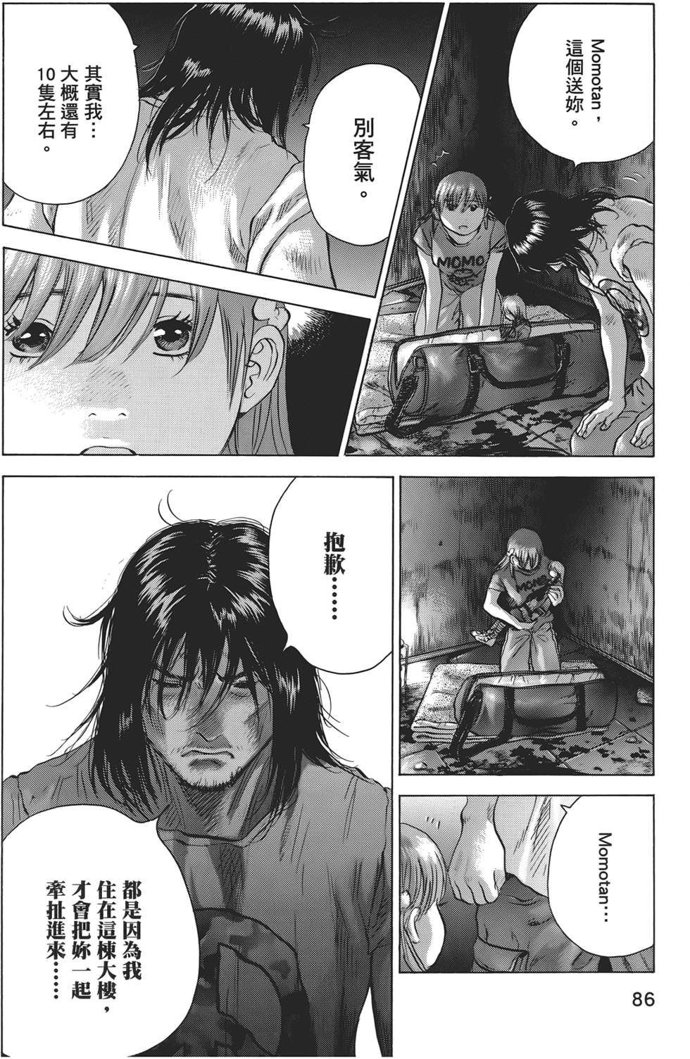 第83页