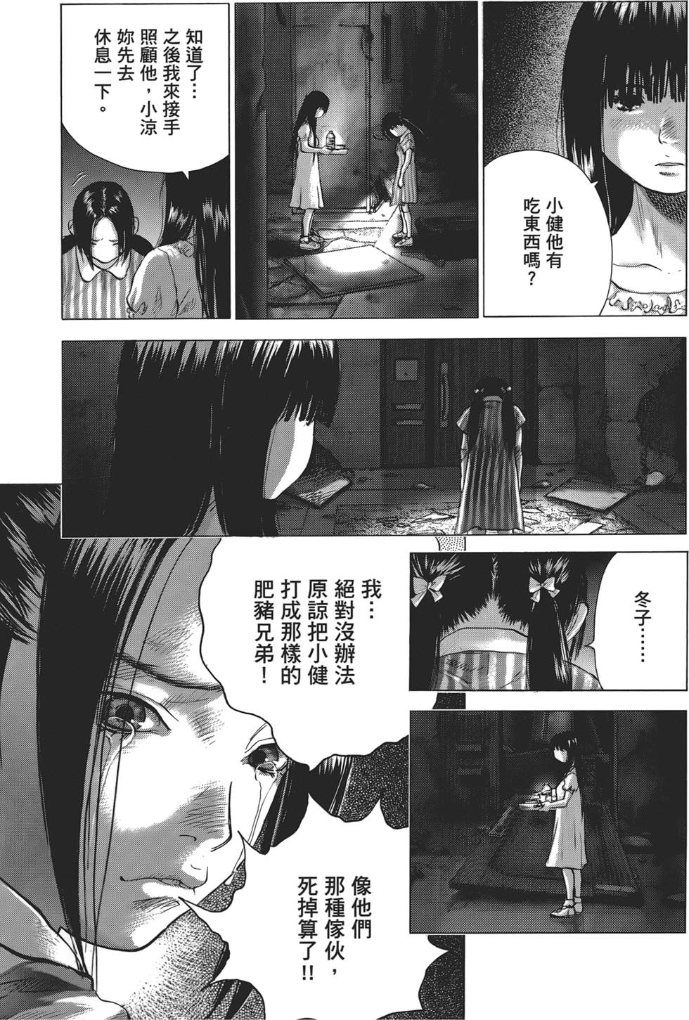 第86页