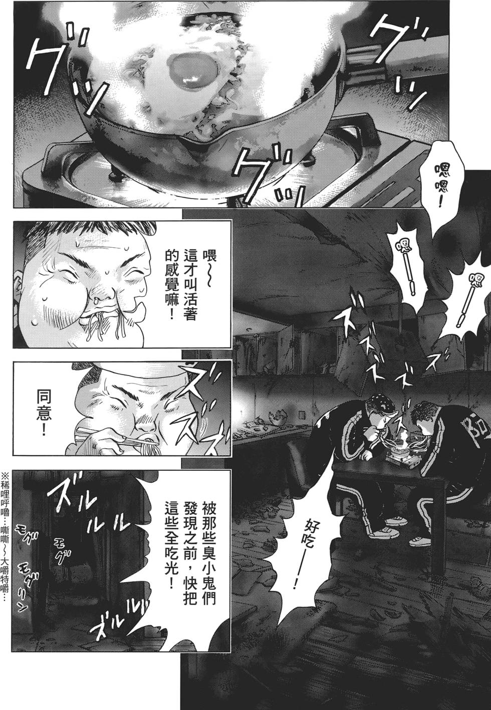 第87页