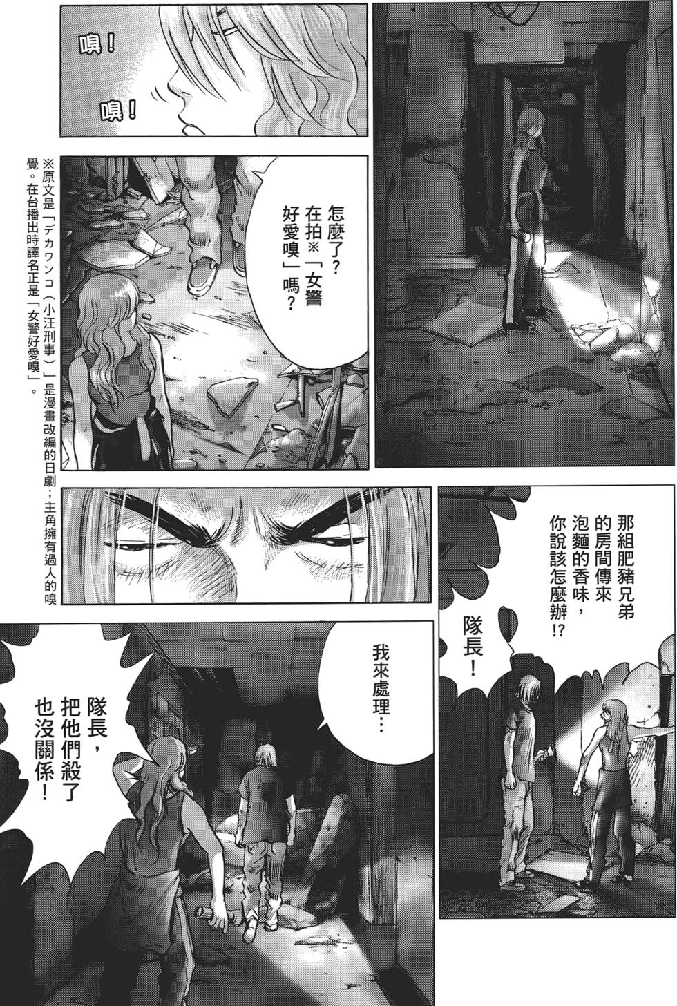 第88页