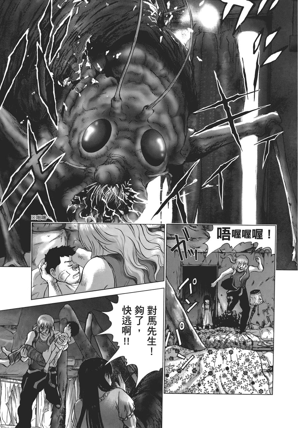 第98页