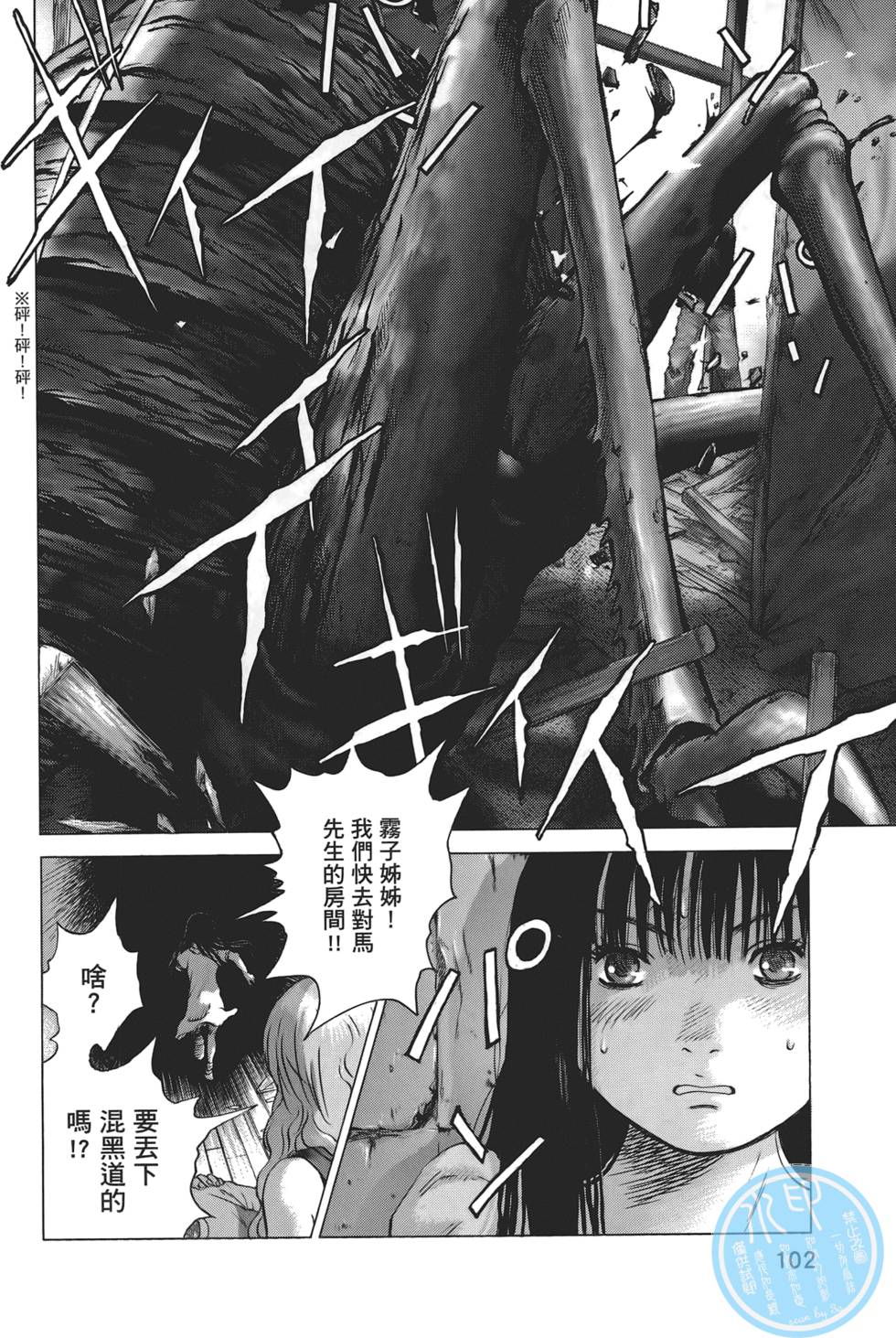 第99页