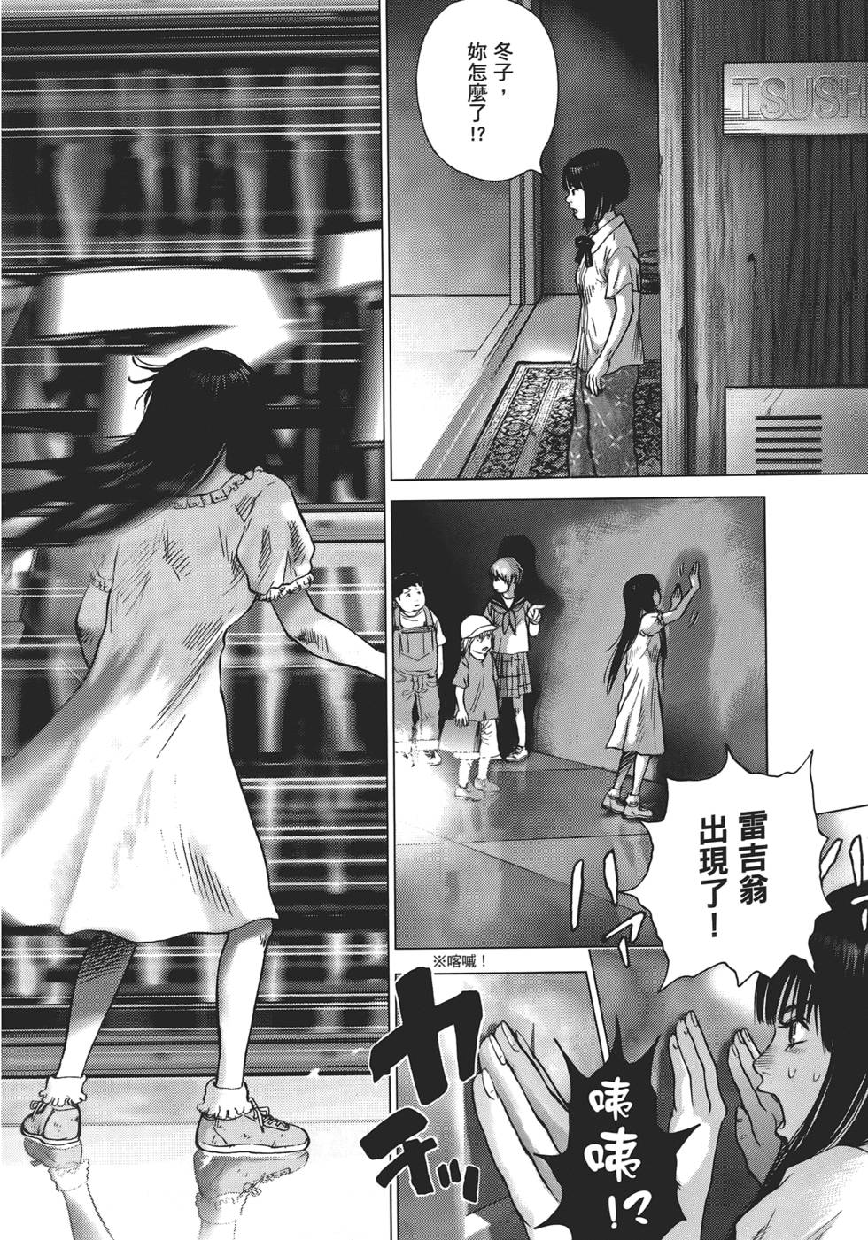 第101页