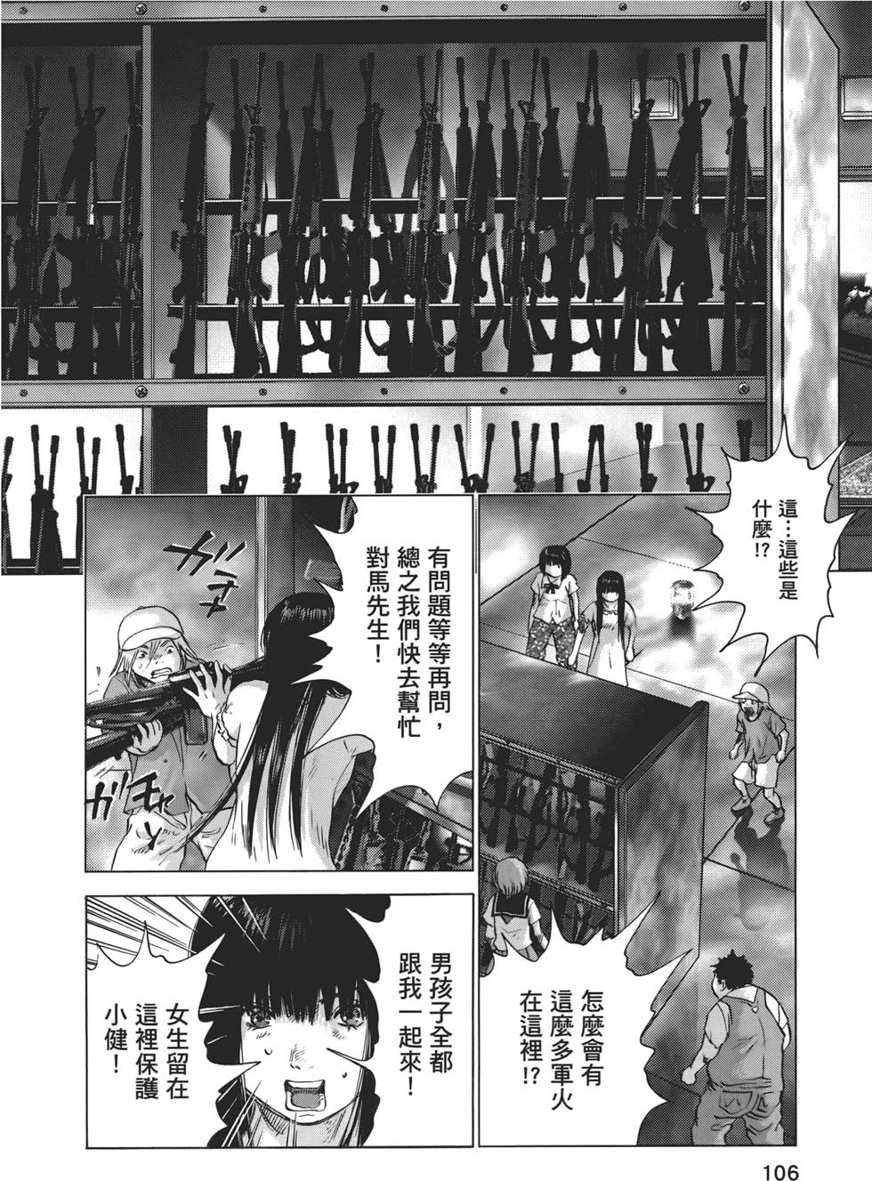第103页