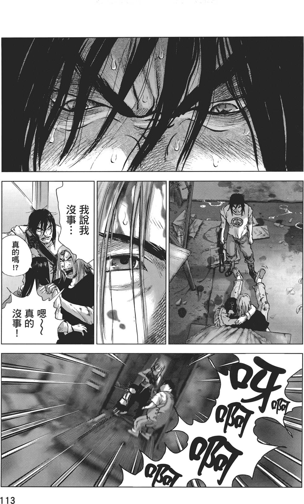 第110页