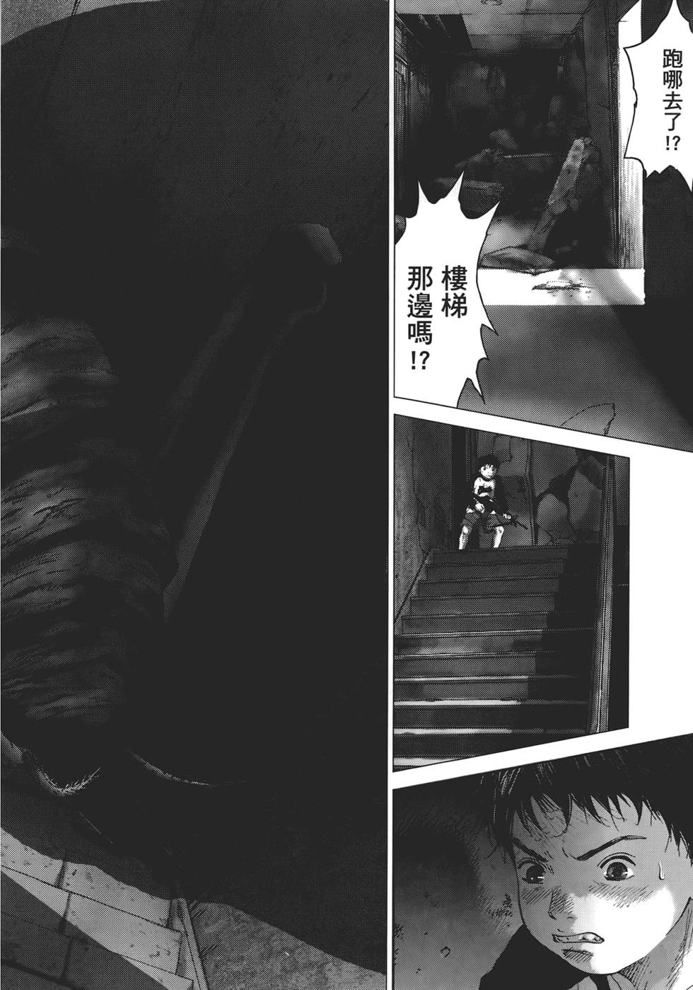 第111页
