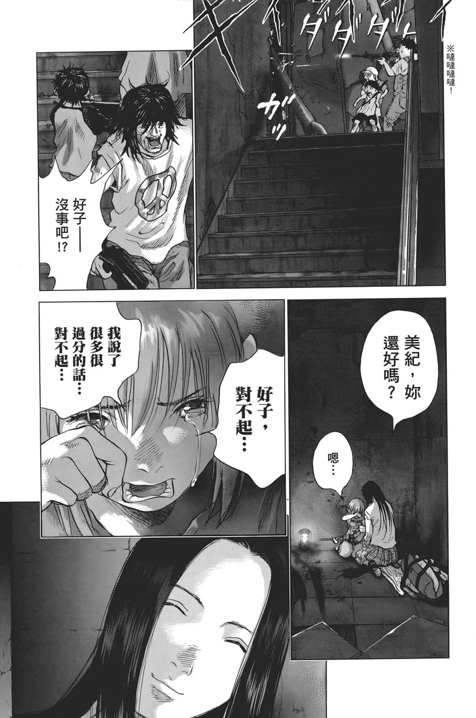 第118页